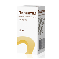 Пирантел суспензия 250мг/5мл 15мл