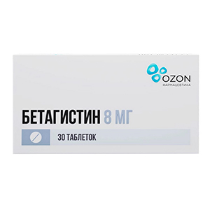Бетагистин таблетки 8мг 30шт