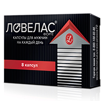 Ловелас Форте 8шт