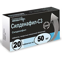 Силденафил-СЗ таблетки 50мг 20шт