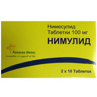Нимулид таблетки 100мг 20шт