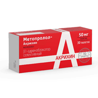 Метопролол-Акрихин таблетки 50мг 30шт