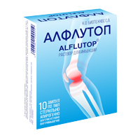Алфлутоп раствор для инъекций 1мл 10шт