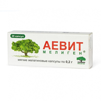 Аевит Мелиген 20шт