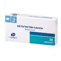 Бетагистин Канон таблетки 16мг 30шт