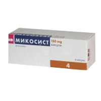Микосист капсулы 150мг 4шт
