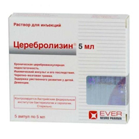 Церебролизин раствор для инъекций 5мл 5шт