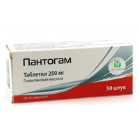 Пантогам таблетки 250мг 50шт