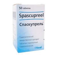 Спаскупрель таблетки 50шт