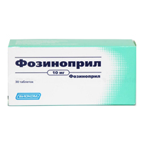 Фозиноприл таблетки 10мг 30шт