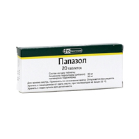 Папазол таблетки 20шт