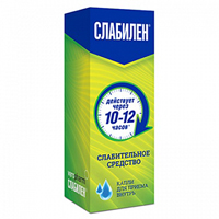 Слабилен капли 7.5мг/мл 15мл