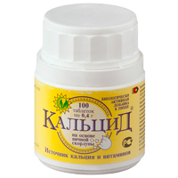 Кальцид 100шт