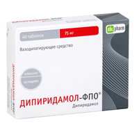 Дипиридамол-ФПО таблетки 75мг 40шт