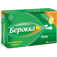 Берокка плюс таблетки 30шт