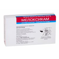 Мелоксикам раствор для инъекций 10мг/мл 1.5мл 3шт