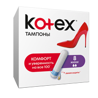 Тампоны 8шт