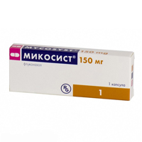 Микосист капсулы 150мг