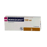 Микосист капсулы 150мг 2шт