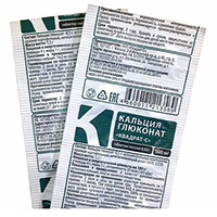 Кальция глюконат Квадрат-С 10шт