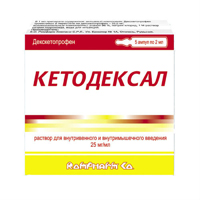 Кетодексал раствор для инъекций 25мг/мл 2мл 5шт