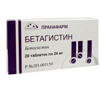 Бетагистин таблетки 24мг 20шт