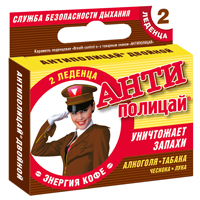 Карамель леденцовая 2шт