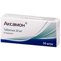 Аксамон таблетки 20мг 50шт
