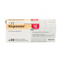 Коронал таблетки 10мг 30шт