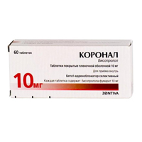 Коронал таблетки 10мг 60шт