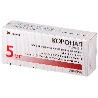 Коронал таблетки 5мг 60шт