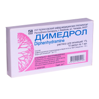 Димедрол раствор для инъекций 10мг/мл 1мл 10шт