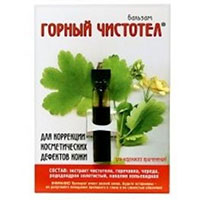 Бальзам