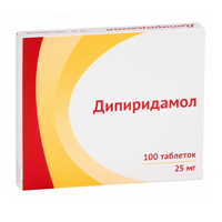 Дипиридамол таблетки 25мг 100шт
