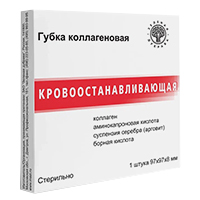 Губка коллагеновая кровоостанавливающая