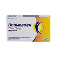 Вольтарен раствор для инъекций 25мг/мл 3мл 5шт