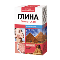 Глина косметическая розовая
