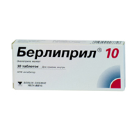 Берлиприл 10 таблетки 10мг 30шт