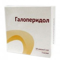 Галоперидол раствор для инъекций 5мг/мл 1мл 10шт