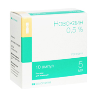 Новокаин раствор для инъекций 0.5% 5мл 10шт