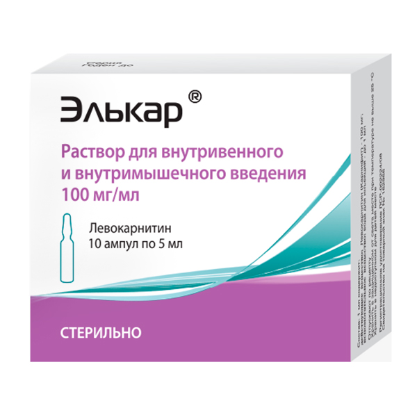 Элькар раствор для инъекций 100мг/мл 5мл 10шт