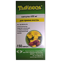 Тыквеол капсулы 450мг 150шт