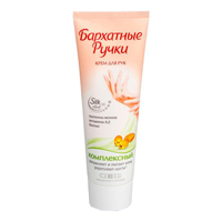 Крем для рук