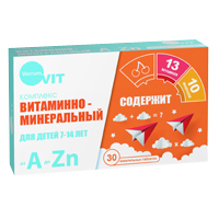 Витаминно-минеральный комплекс от А до Zn для детей 7-14 лет 30шт