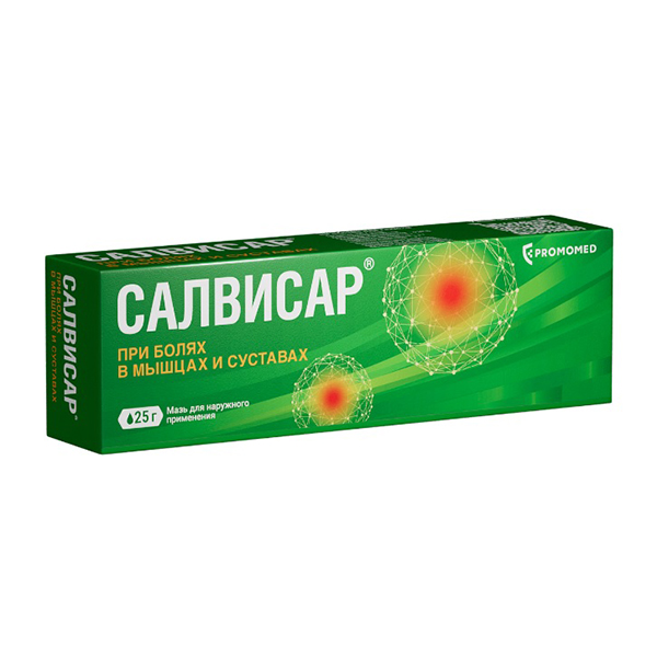 Салвисар мазь 25г