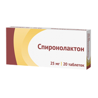 Спиронолактон таблетки 25мг 20шт
