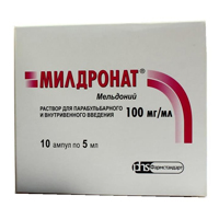 Милдронат раствор для инъекций 100мг/мл 5мл 10шт
