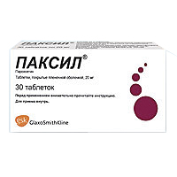 Паксил таблетки 20мг 30шт