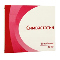 Симвастатин таблетки 40мг 30шт