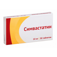 Симвастатин таблетки 10мг 30шт